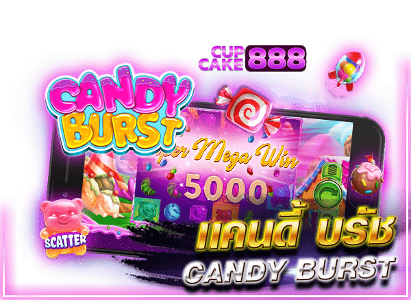 cupcake888