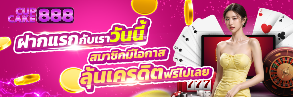 cupcake888