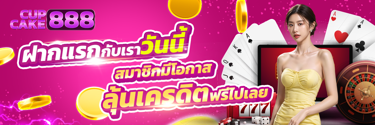 cupcake888