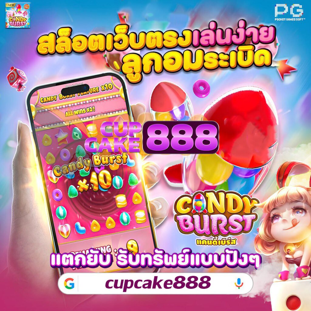 cupcake888