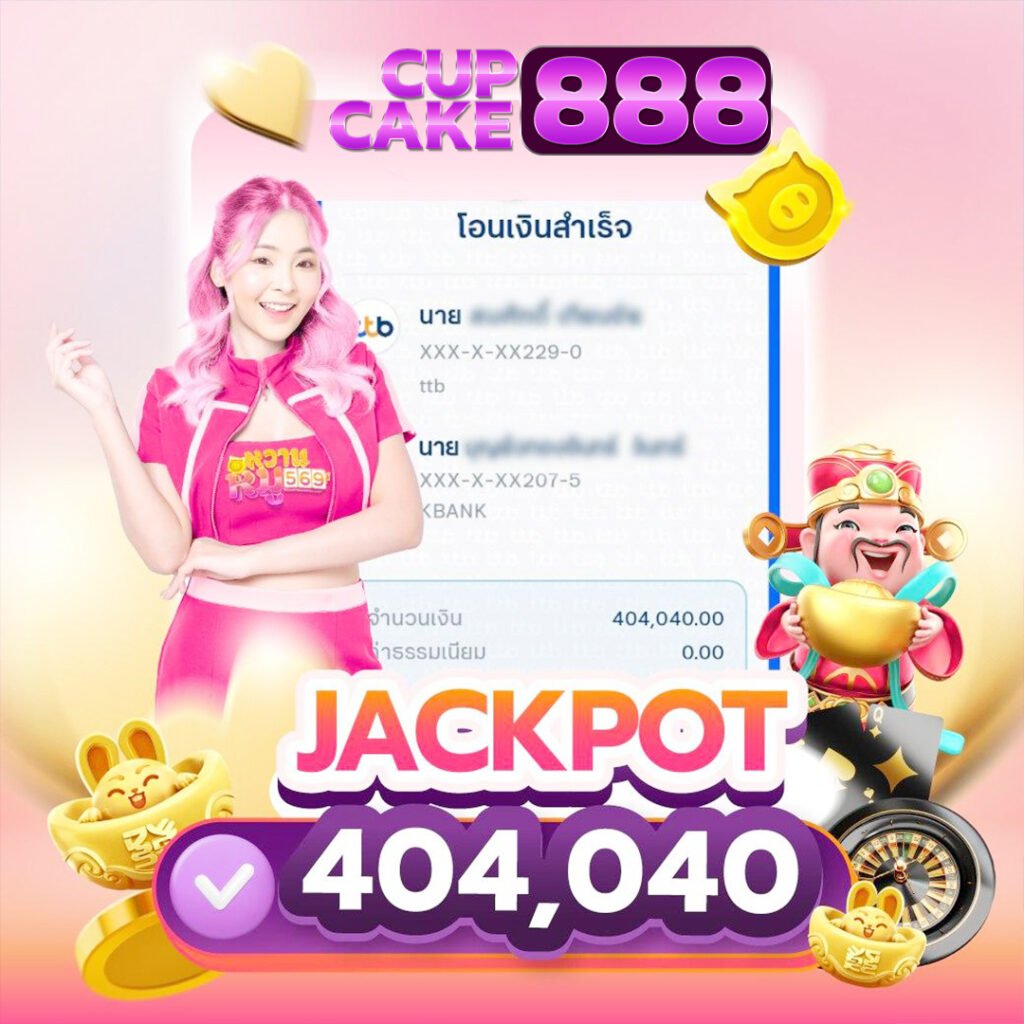 cupcake888