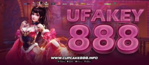 UFAKEY888